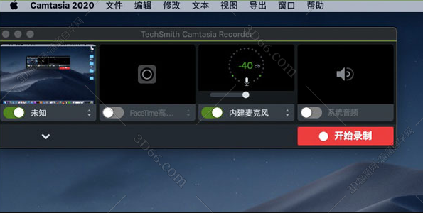屏幕录像软件Camtasia Studio 2020 Mac中文免费试用版