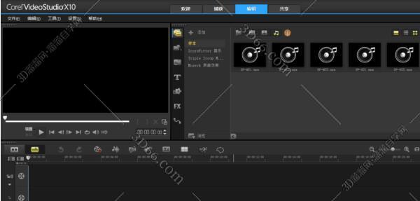 会声会影Corel VideoStudio x10【绘声绘影x10官方版】免费试用版