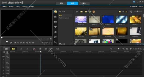 会声会影x9下载【绘声绘影x9官方版】中文正式版