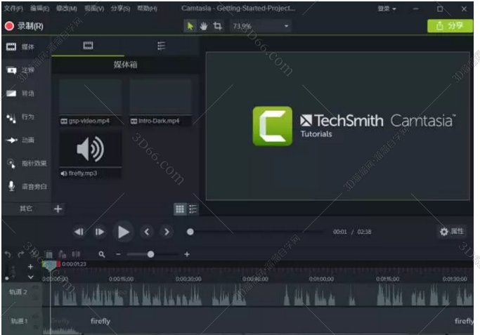 屏幕录像软件Camtasia Studio 9.0官方正式版