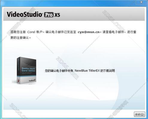 会声会影Corel VideoStudio x5【绘声绘影x5试用版】官方完整版