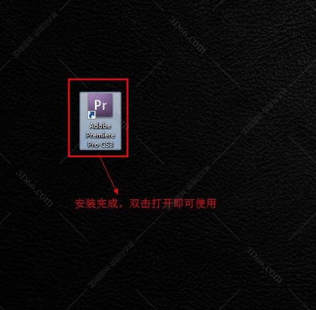 Adobe Premiere cs3完整版【Pr cs3中文版下载】版安装图文教程