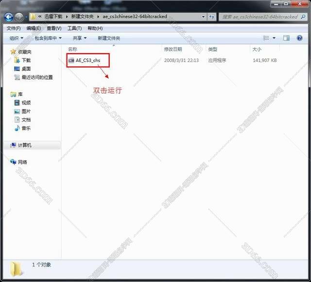 Adobe After Effects Cs3【AE Cs3 pro V8.0】简体中文版安装图文教程