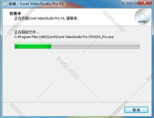 会声会影Corel VideoStudio x5【绘声绘影x5试用版】官方完整版