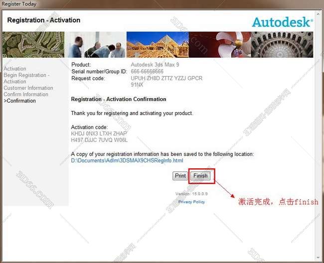 3dmax9.0【3dsmax9.0】官方英文版安装图文教程