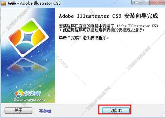 Adobe Illustrator Cs3【AI cs3】简体中文版安装图文教程