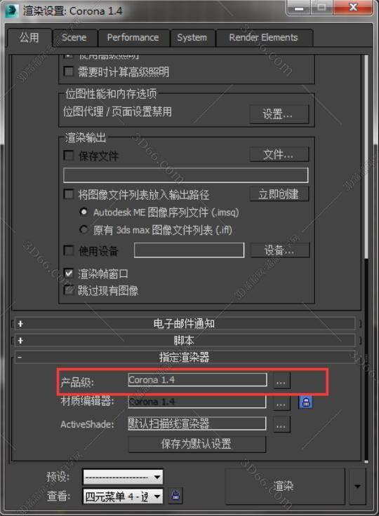 Corona Renderer1.4【CR渲染器1.4】for 3dmax2011-2017(64位)英文版