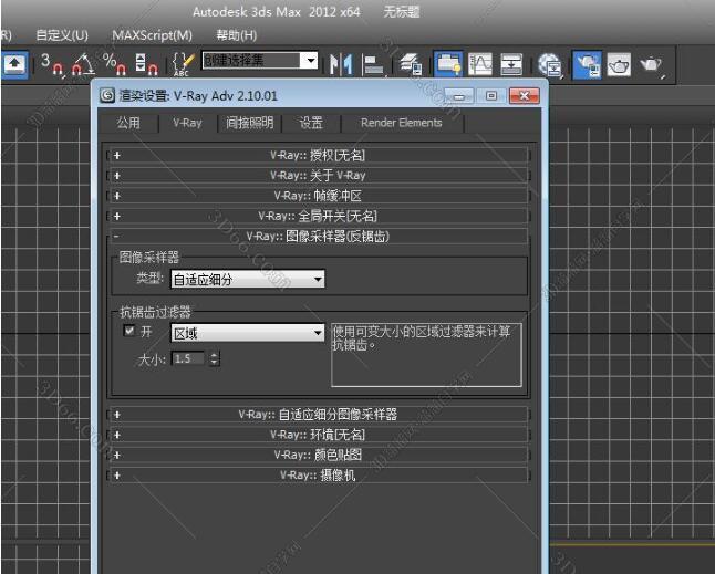 VRay2.1【VR 2.1渲染器】sp1 for 3dmax2009英文版