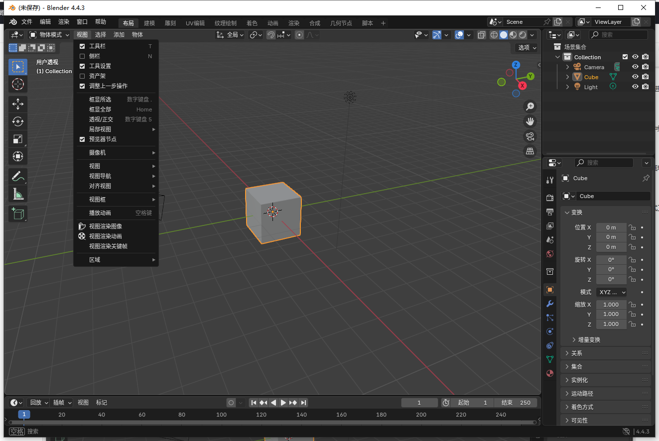 Blender免费下载：Blender 4.4.3官方正式版+安装教程