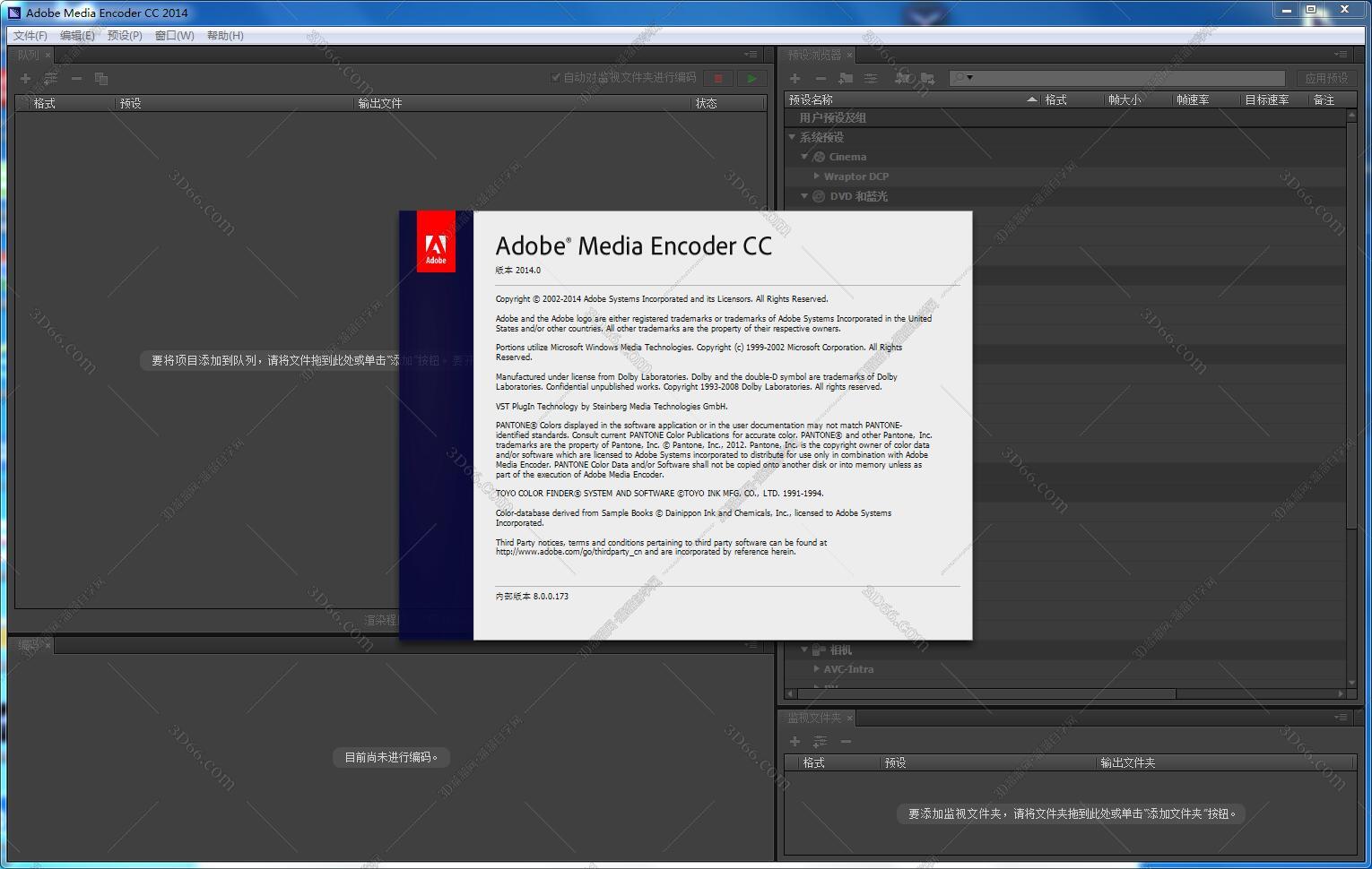 Adobe Media Encoder CC2014中文版【Media Encoder CC2014版】绿色版