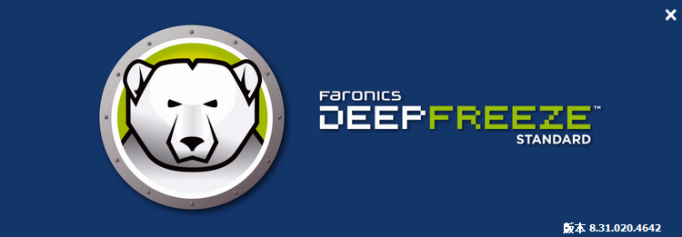 冰点还原精灵Deep Freeze8.57 win10官方版
