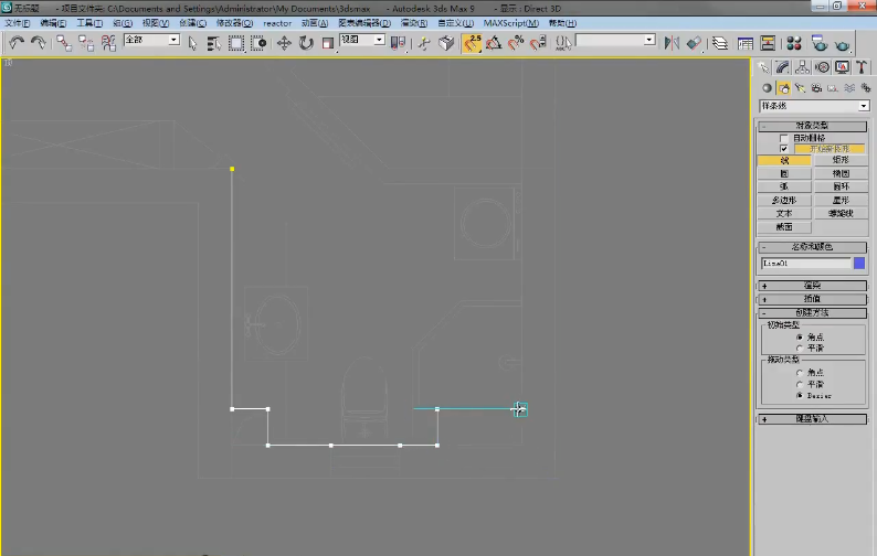 3dmax9.0中文版