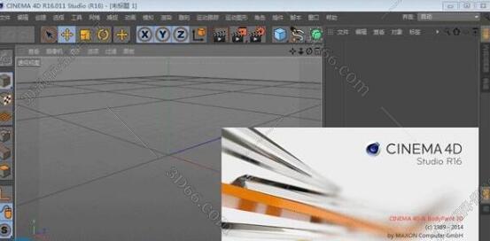 C4D R16下载免费中文版【Cinema 4D R16中文完整版】完整版官方最新版