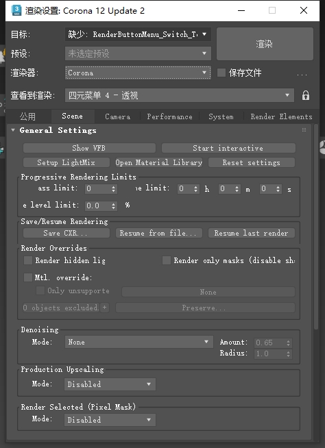 【CR渲染器下载】Corona Renderer 12 Update 2 for 3ds Max 2016-2026最新版
