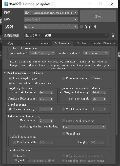 【CR渲染器下载】Corona Renderer 12 Update 2 for 3ds Max 2016-2026最新版