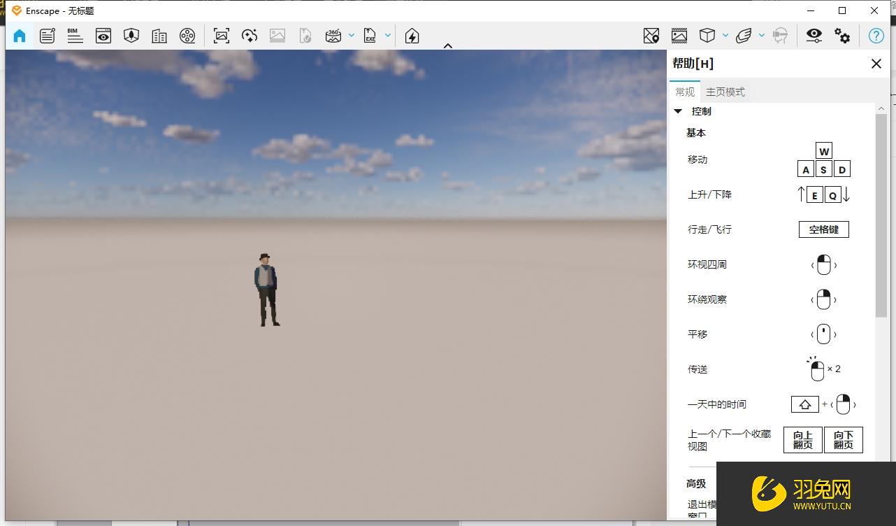 最新尝鲜！Enscape 4.7.0（草图大师渲染器ENS下载）完整免费激活版+安装教程