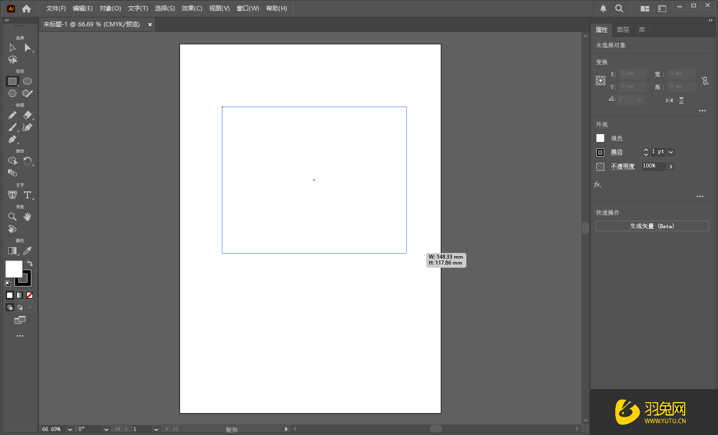 Adobe Illustrator 2025 v29.4.0（矢量图形设计软件）最新版