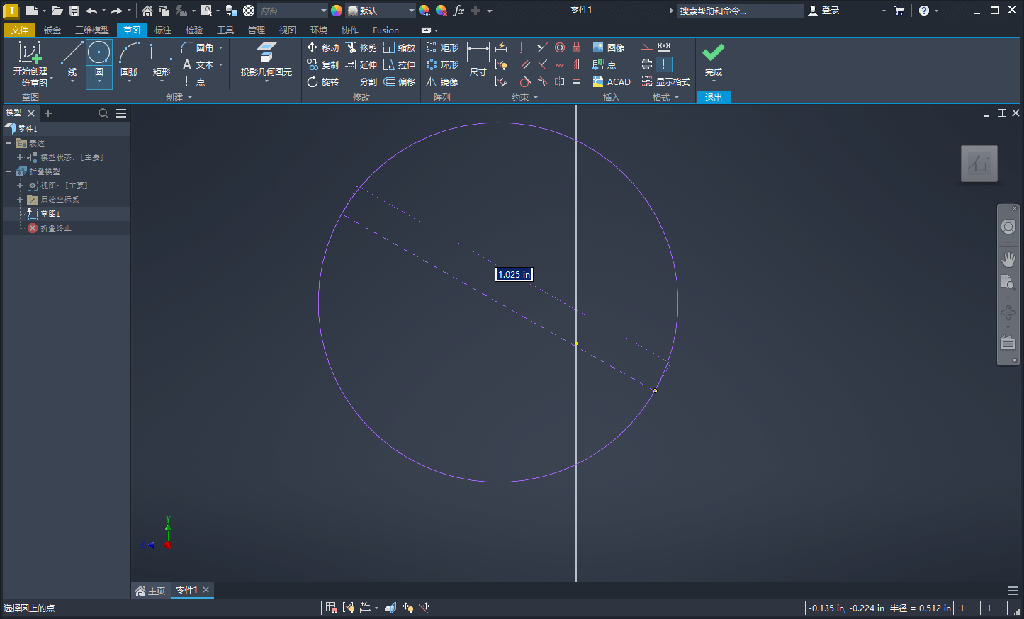 Autodesk Inventor Professional 2026 中文完整版