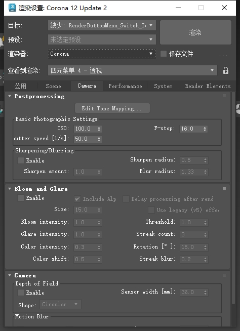 【CR渲染器下载】Corona Renderer 12 Update 2 for 3ds Max 2016-2026最新版