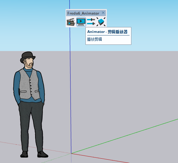 草图大师Sketchup插件下载：Fredo6_Animator v4.0a汉化版