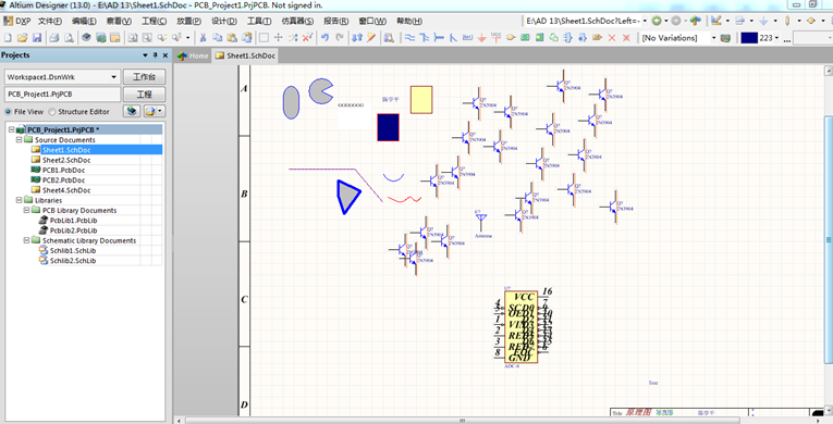 Altium Designer 2013【AD13电路设计软件】绿色版