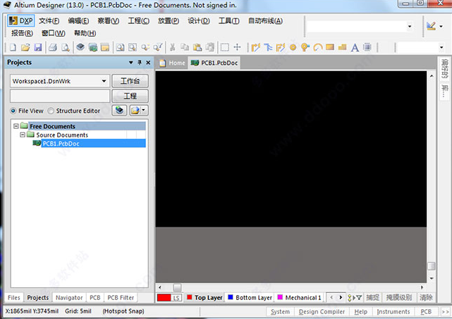 Altium Designer 2013【AD13电路设计软件】绿色版