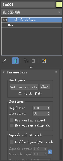 3dmax布料褶皱效果器：Cloth Deform 1.0官方专业版