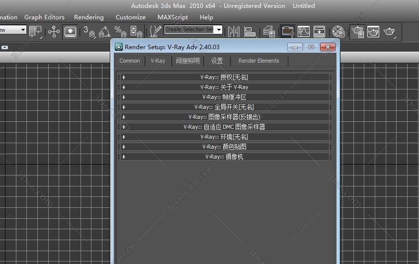 VRay2.4【VR2.4渲染器】vray2.4 for 3dmax2010中/英文双语切换（64位）官方版