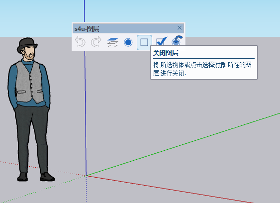 s4u Layer (s4u 图层) v2.2.1免费汉化版