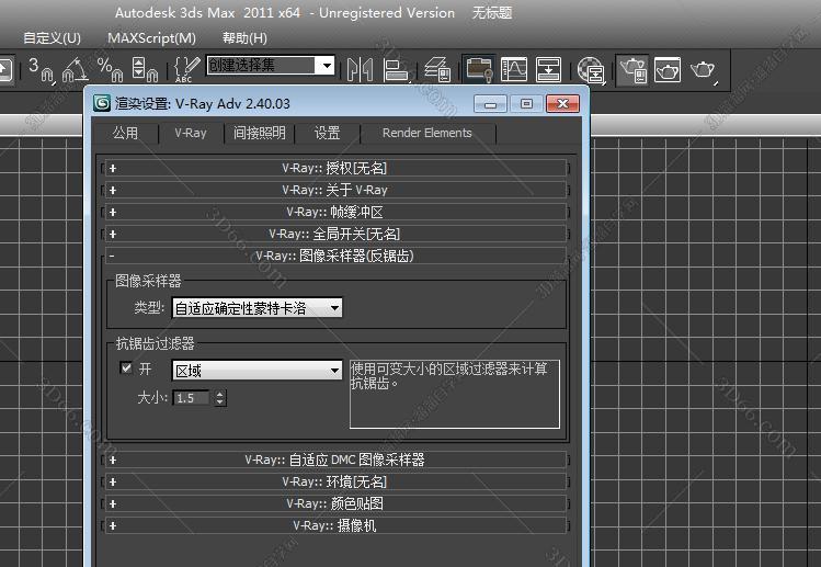 VRay2.4【VR2.4渲染器】vray2.4 for 3dmax2011中/英文双语切换（32位）官方版