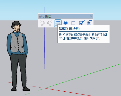 s4u Layer (s4u 图层) v2.2.1免费汉化版