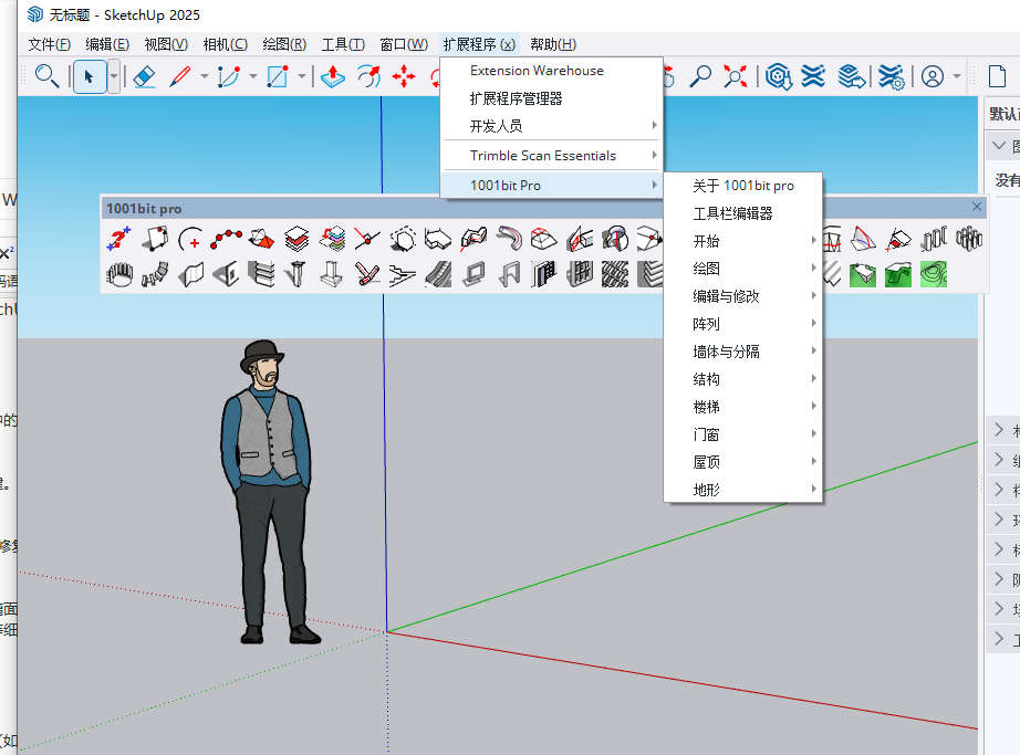 1001bit pro V2.2 汉化免费版