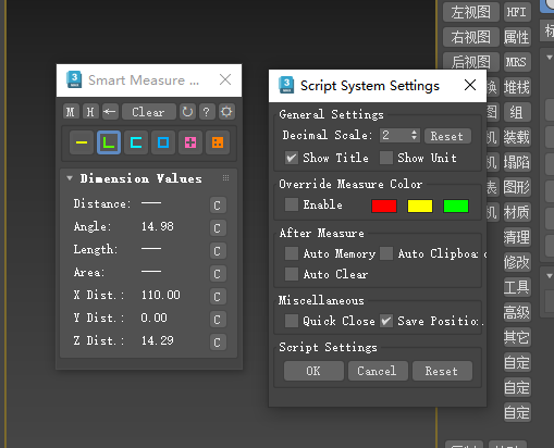 Smart Measure 1.26（3dmax距离长度角度测量插件）免费专业版