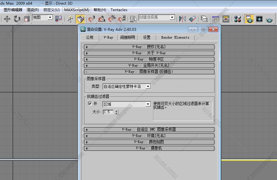 VRay2.4【VR2.4渲染器】vray2.4 for 3dmax2009中/英文双语切换（32位）官方版