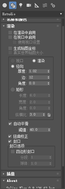 3d-kstudio Spline Flow v0.9（3dmax参数化曲线样条线模型插件）官方完整版