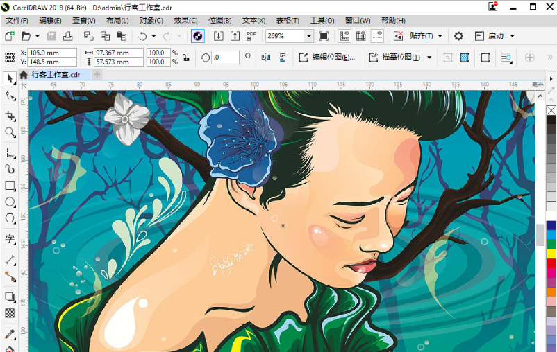CorelDraw2018中文免费版+安装教程