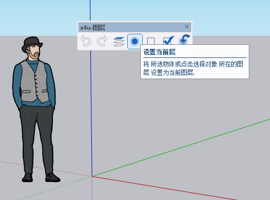 s4u Layer (s4u 图层) v2.2.1免费汉化版