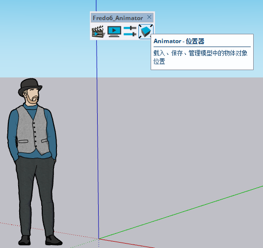 草图大师Sketchup插件下载：Fredo6_Animator v4.0a汉化版