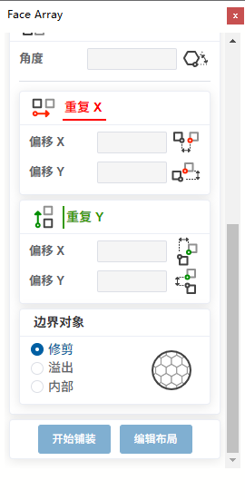 Curic Face Array v0.7.1 (SU铺装到面插件)汉化正式版 Curic Face Array v0.7.1 (SU铺装到面插件)汉化正式版