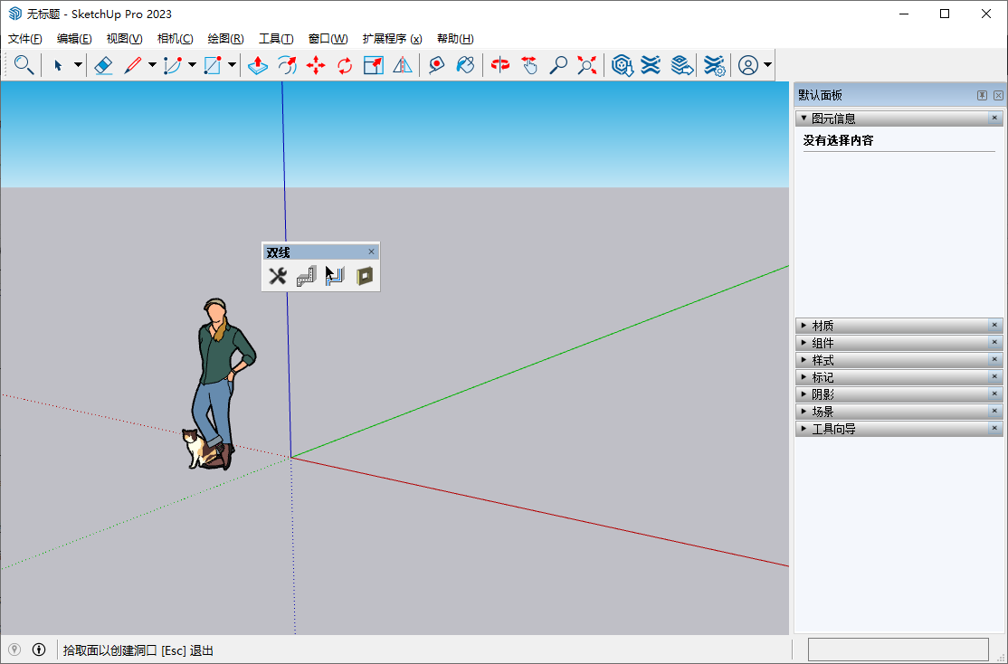 Double Line 2 v6x(双线工具2)汉化版 Double Line 2 v6x(双线工具2)汉化版