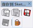 保存SU旧版插件：Dezmo Save to older SketchUp Version免费汉化版