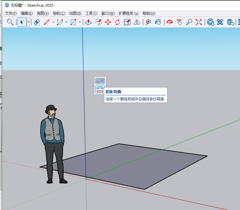 SketchUp插件形体弯曲下载:CLF Shape Bender 0.6.1免费版 SketchUp插件形体弯曲下载:CLF Shape Bender 0.6.1免费版