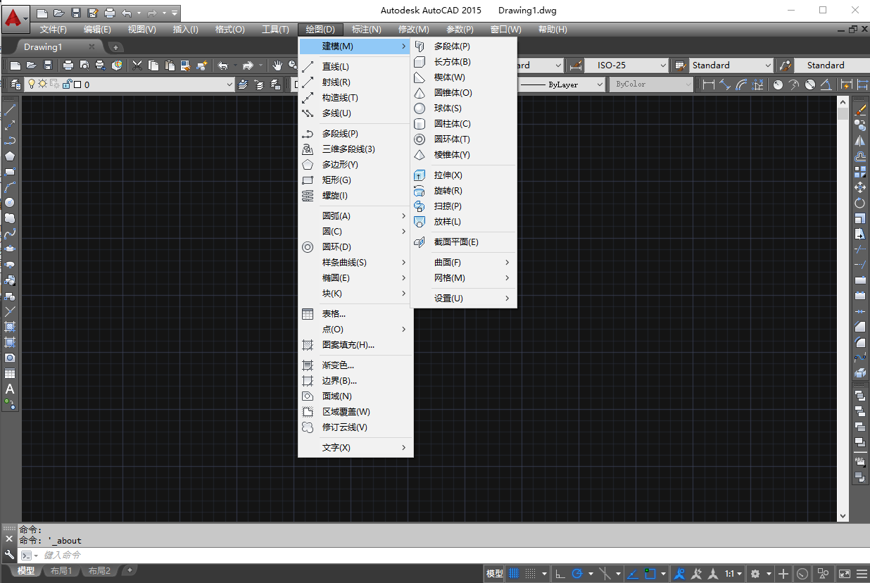 CAD精简版:CAD 2015“珊瑚の海”(精简版)【附注册机】 CAD精简版:CAD 2015“珊瑚の海”(精简版)【附注册机】