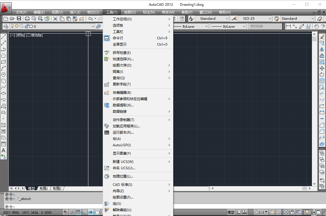 CAD 2012“珊瑚の海”(精简版)免费下载 CAD 2012“珊瑚の海”(精简版)免费下载