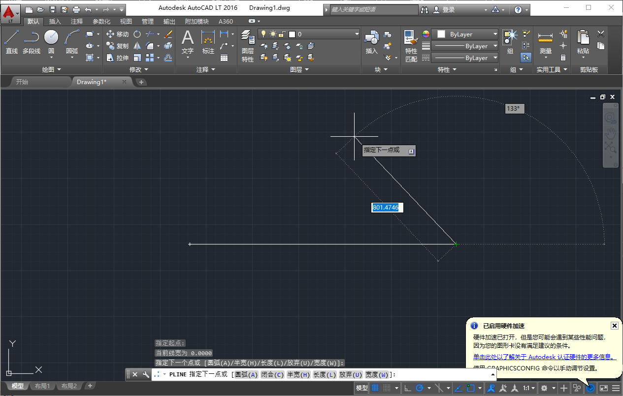 autocad lt 2016 下载:AutoCAD LT 2016(汉化激活版)+注册机 autocad lt 2016 下载:AutoCAD LT 2016(汉化激活版)+注册机