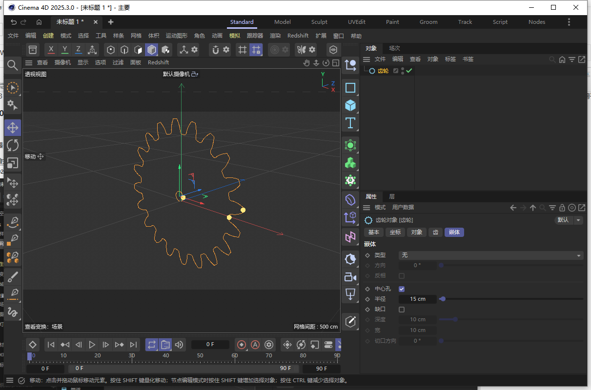 Cinema 4D 2025.3下载(C4D免费安装包)官方最新激活版 Cinema 4D 2025.3下载(C4D免费安装包)官方最新激活版