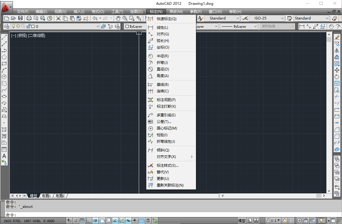 CAD 2012“珊瑚の海”(精简版)免费下载 CAD 2012“珊瑚の海”(精简版)免费下载