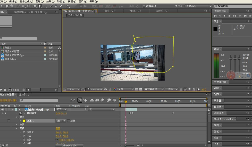 AE CS4简体中文绿色激活版 AE CS4简体中文绿色激活版