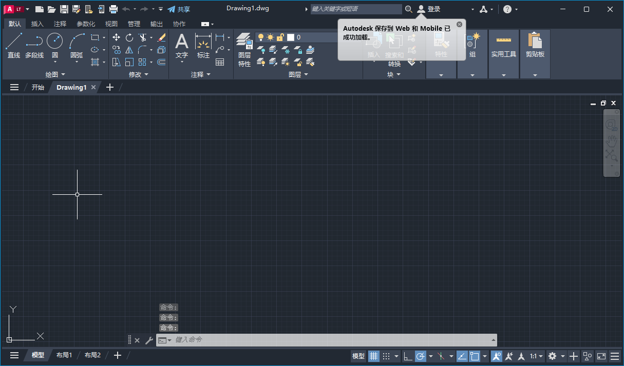 CAD LT2026下载:Autodesk AutoCAD LT 2026.1免费正式版 CAD LT2026下载:Autodesk AutoCAD LT 2026.1免费正式版