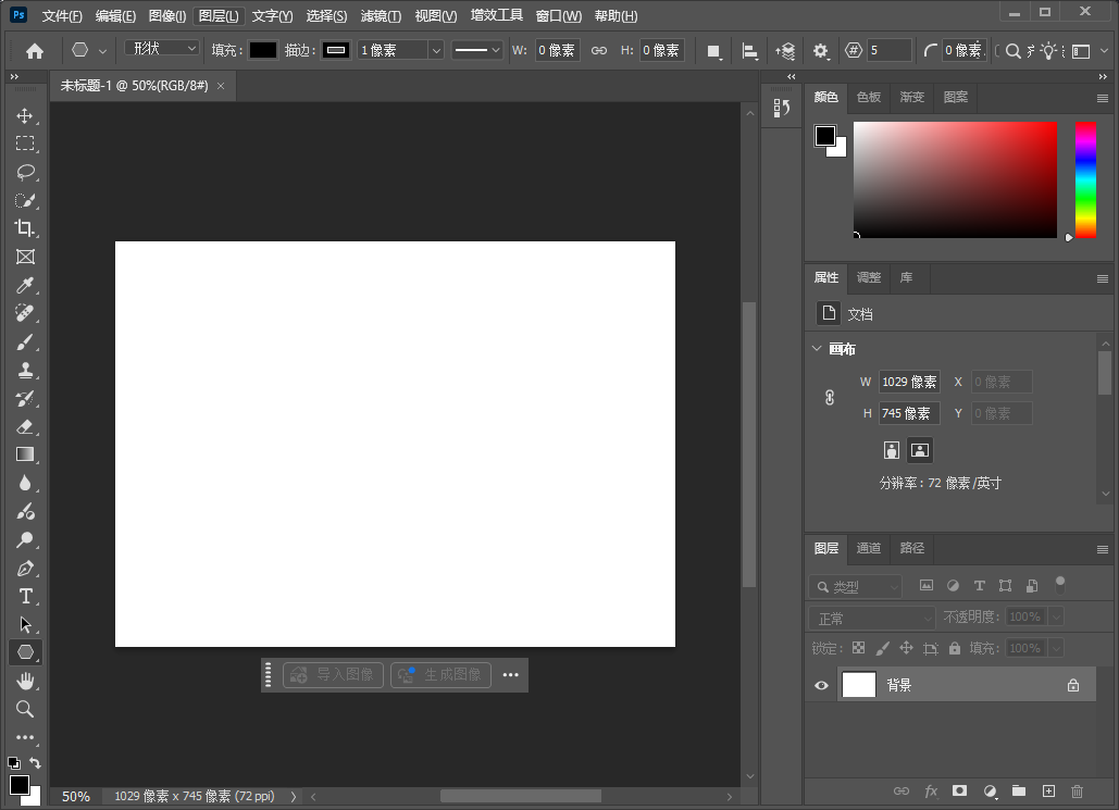 Adobe Photoshop 2025 v26.8.1(ps2025安装教程)免费正式版 Adobe Photoshop 2025 v26.8.1(ps2025安装教程)免费正式版